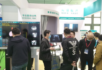 海信医疗重磅亮相第45届中国国际医疗器械(山东)博览会
