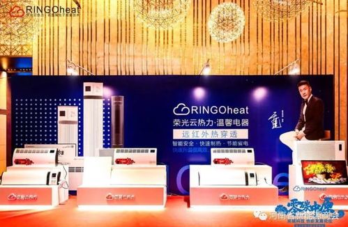 荣光石墨烯科技集团发布会暨客户交流会成功在郑州举办
